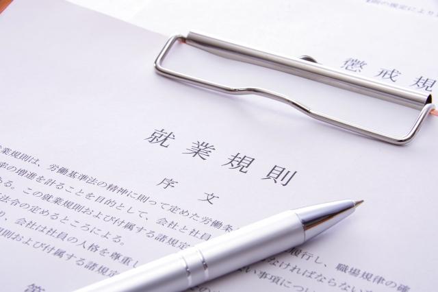 4. 社労士・人事労務の視点から見た退職代行活用法