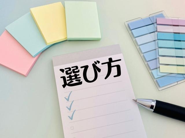 5. 退職代行の選び方と信頼できるサービスの見極め方