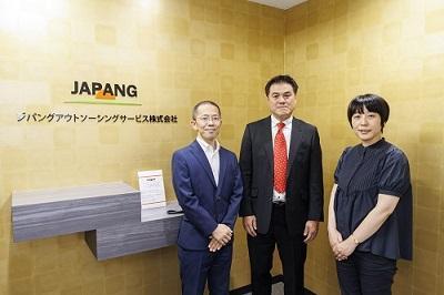 《ジパングアウトソーシングサービス株式会社》在宅可・福利厚生も充実◎／外資系の企業向け人事労務サービス