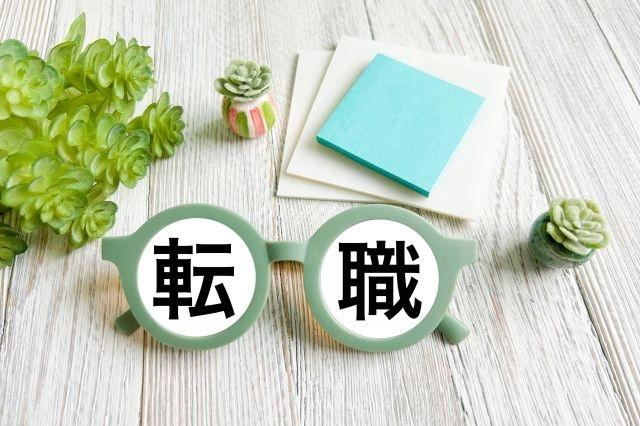 4. 社労士資格の転職活動で重要なポイント