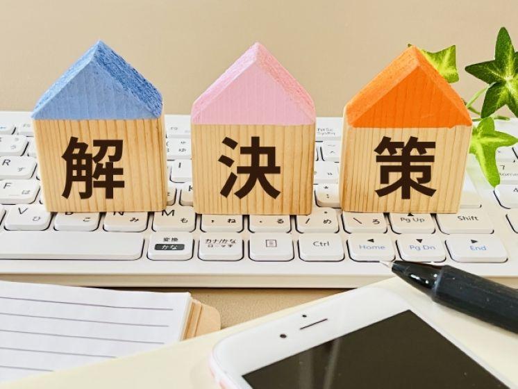 人事企画における課題とその解決策